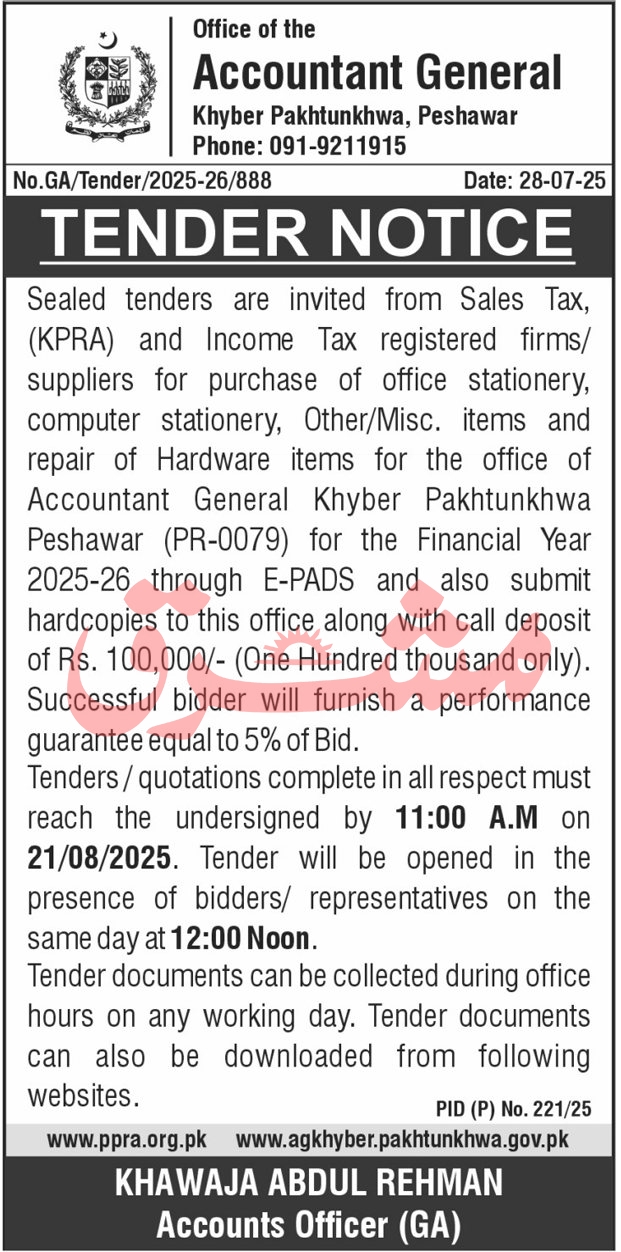 Accounts Department Peshawar Tender Notice